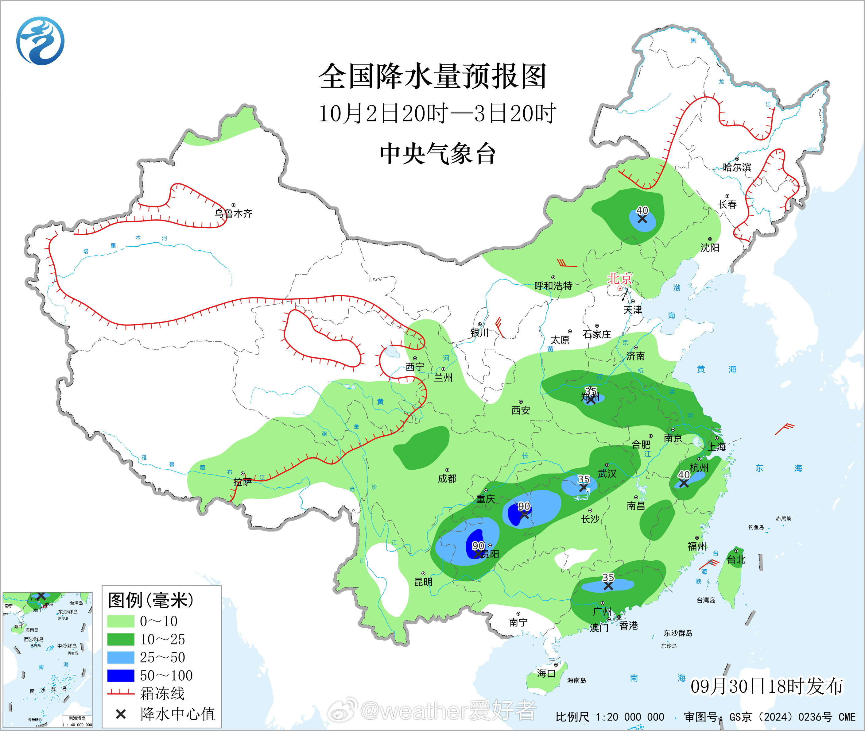 气象观察团【降水先多后少】未来四天，受冷暖空气持续交汇，西南地区江淮长江中下