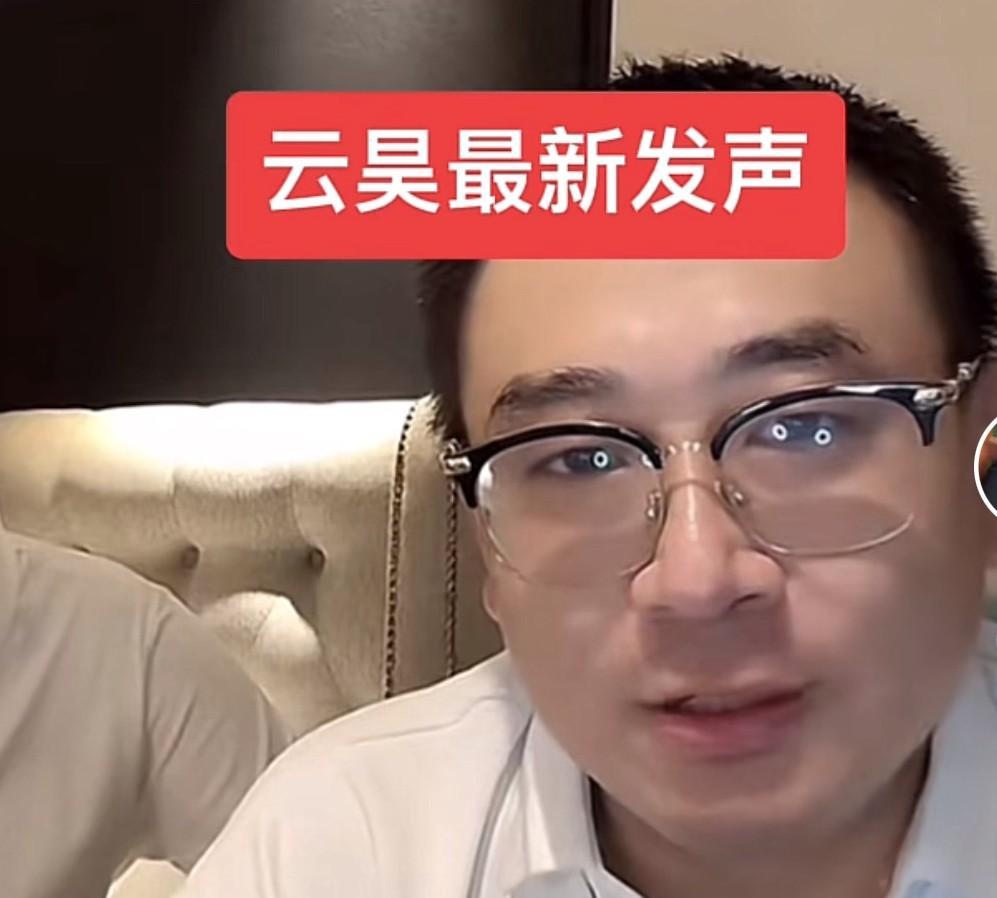 云昊说，“很长时间都明白的事情，咱们手里什么证据都有，当着叔叔面前给她们票据的”