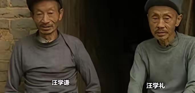 重庆两兄弟重度洁癖，为追求绝对卫生，终身不娶，常年紧闭房门。1960年，汪学礼出