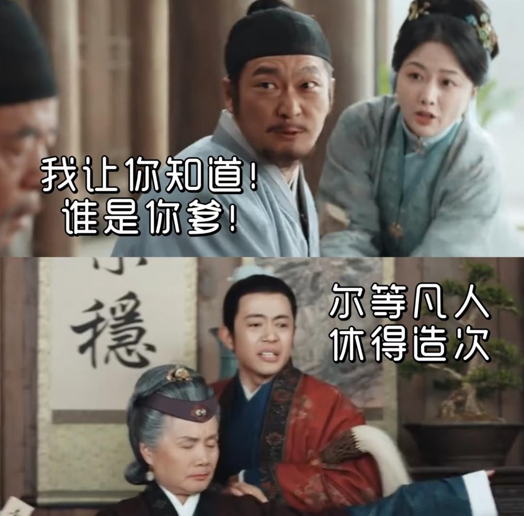 《家业》杨紫的窝囊三叔李景东告诉我们：没有天赋，就得认命！不然结果就是：