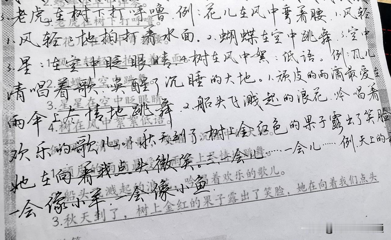 换的笔尖，手感就是不如原装的。原装笔尖写斜钩时，线条光滑，力度、弧度都到位。