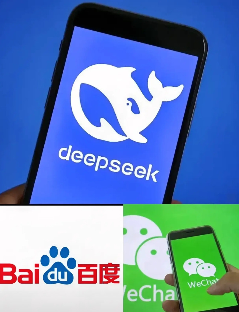 腾讯接入deepseek天塌了的不是OpenAI也不是豆包，更不是马云，而