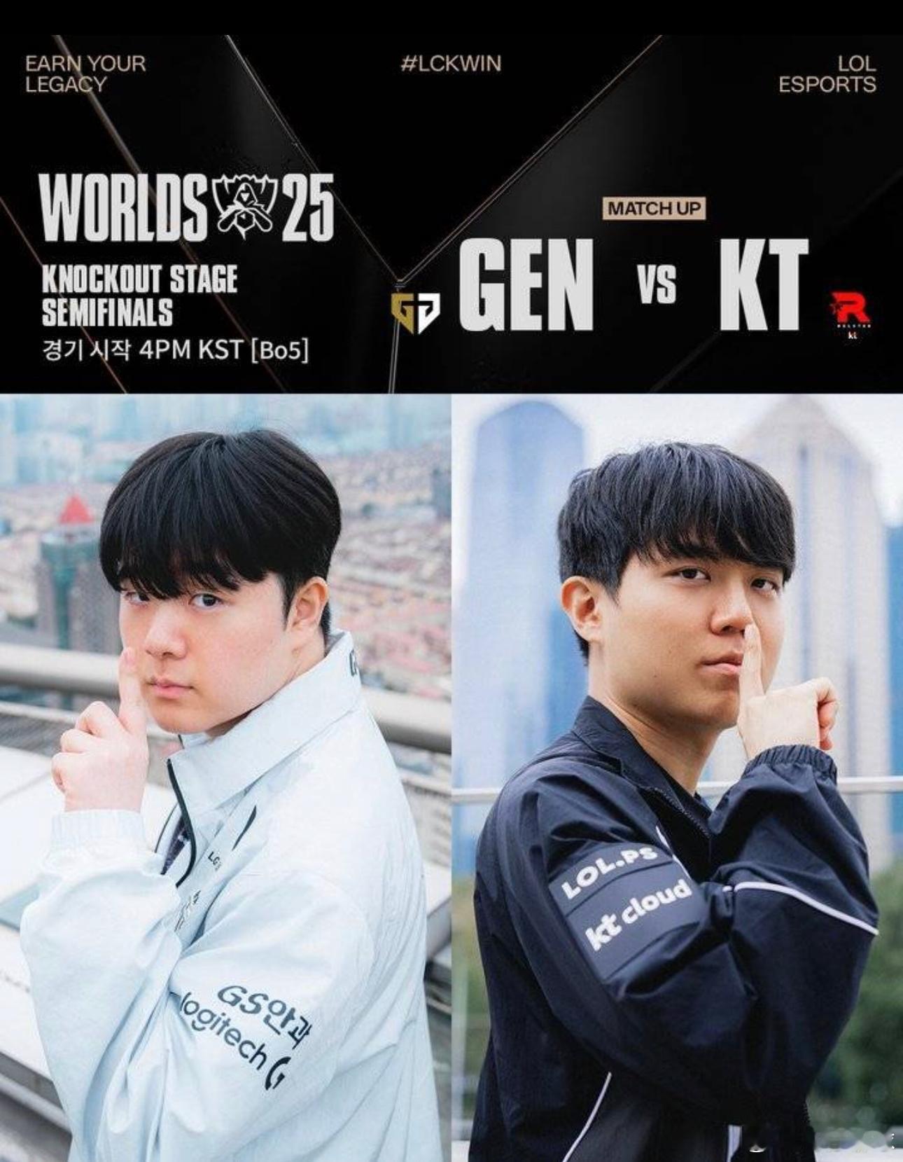 11月1日讯S15全球总决赛半决赛，GEN对阵KT。首发阵容GEN：Kiin、