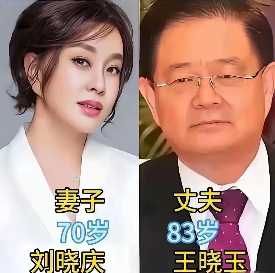 刘晓庆的爱人。宋丹丹的爱人。江珊的爱人。李秀明的爱人。赵静的爱人。陈炜