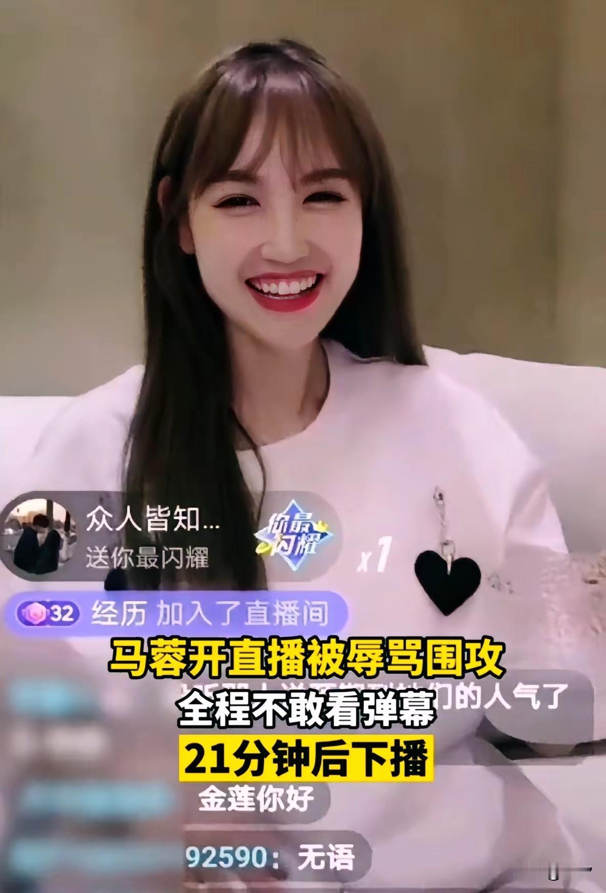 众所周知王宝强的前妻是马蓉，她婚内出轨宋哲，导致两人的婚姻走向尽头，本以为