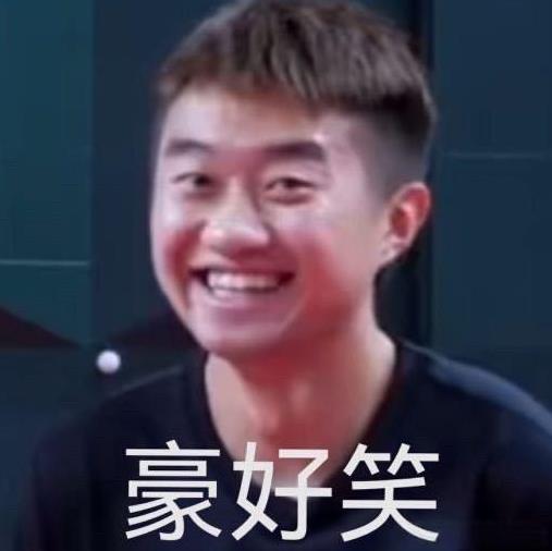 不会是小勒布伦的成功，激励了全世界的直板站起来吧？赵子豪大胜世界第一林诗栋，徐海