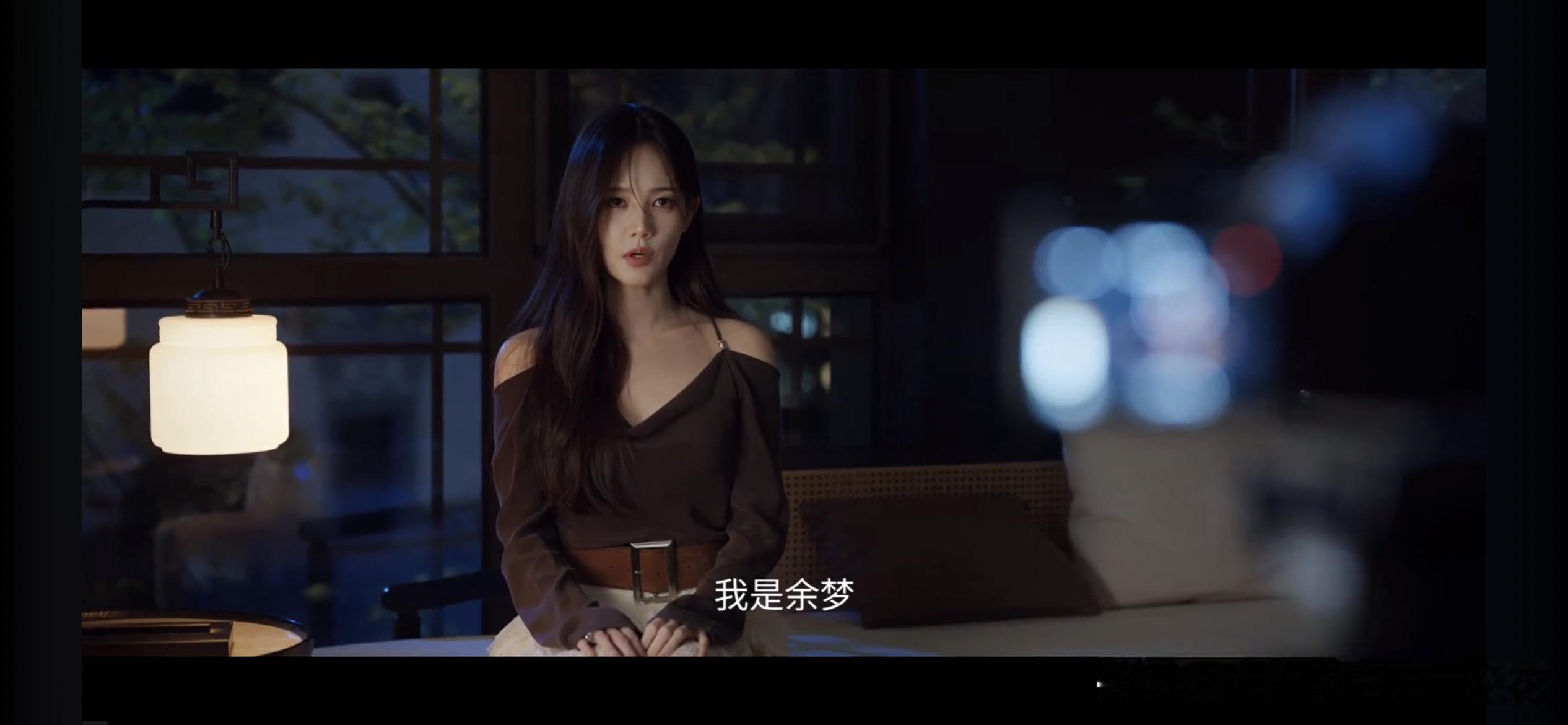 电视剧《美人余》开播，原本以为这部剧只是一部普通的都市女性情感剧，没想到看了4集，竟然是这样的剧情，