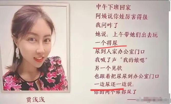 文化界的耻辱！贾浅浅被处分几小时后，吹捧她的人全被挖出。文坛风气被破坏，就是让这