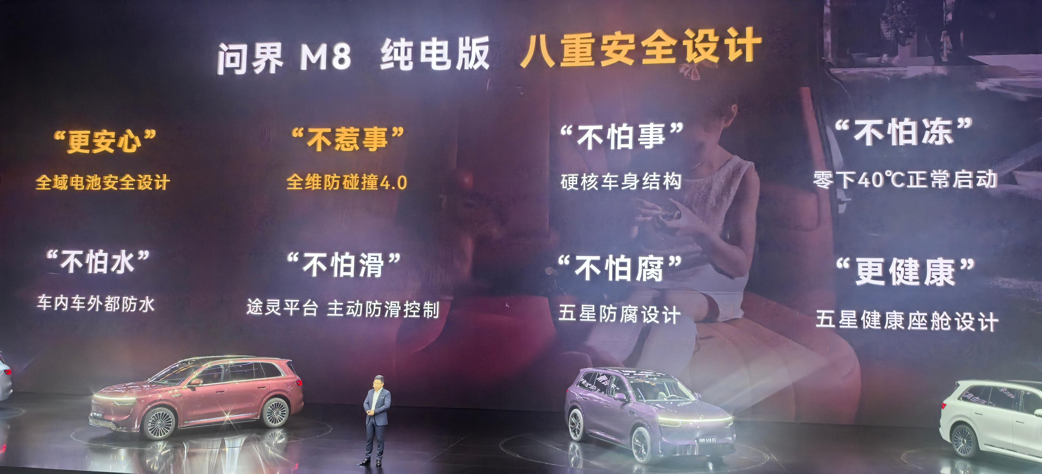 我的问界M8开了好几个月了，使用体验很好！基本出门自驾，都是开着M8。M8之前仅
