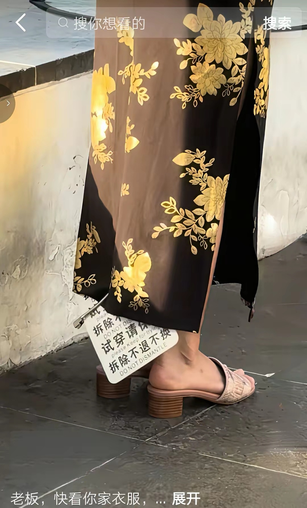 商家:没招了！