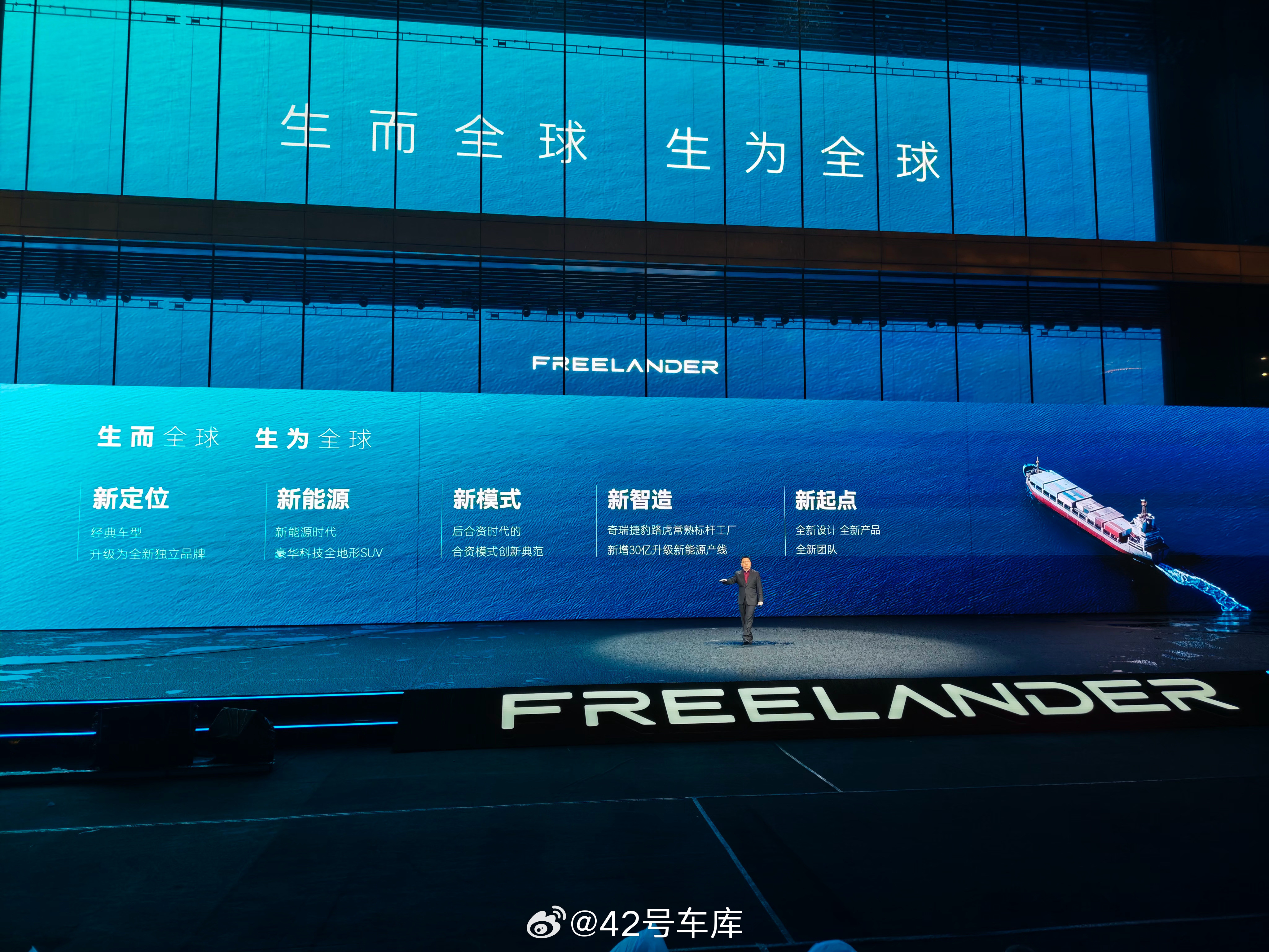 奇瑞捷豹路虎常熟工厂在今天下线最后一台燃油车型——揽胜极光L。接下来工厂将会直