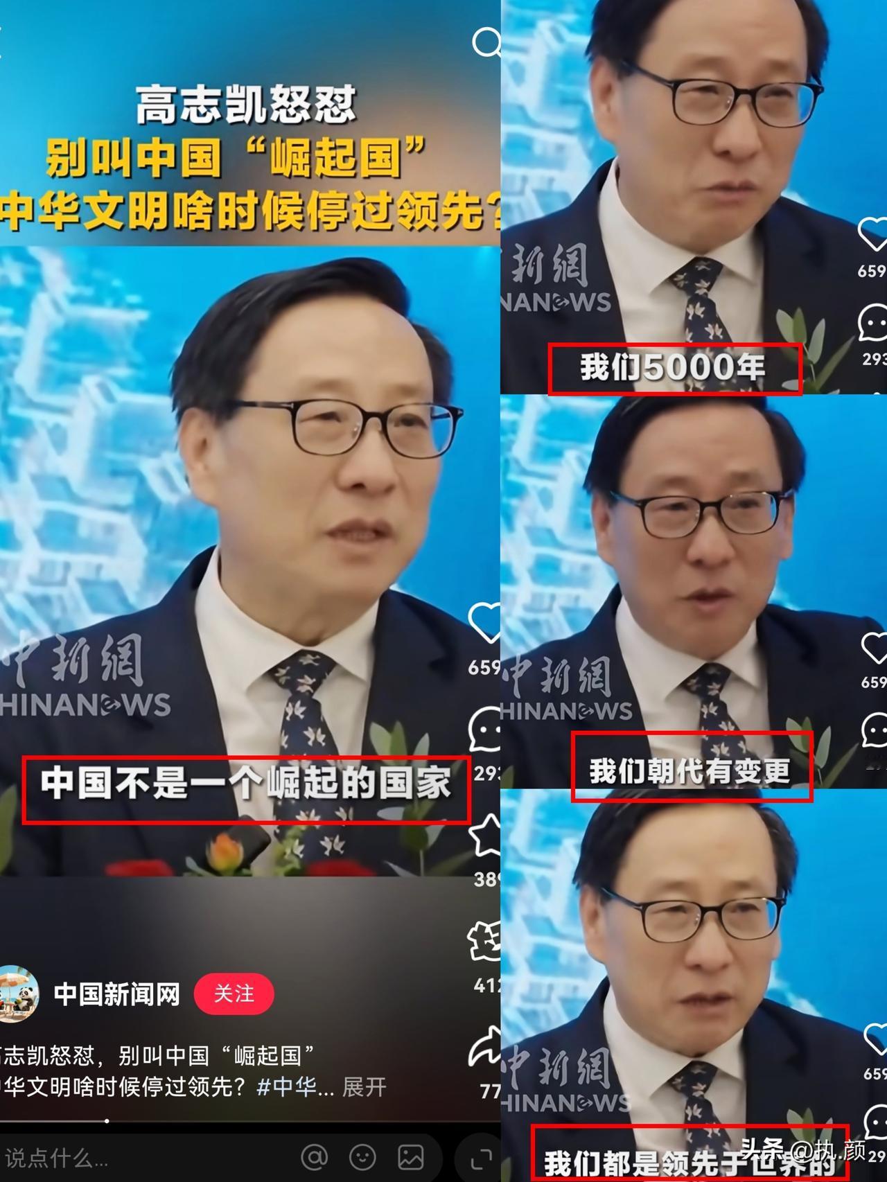 高志凯:别叫中国“崛起国”咱本就是世界中心！五百年前西方传教士偷典籍之前，