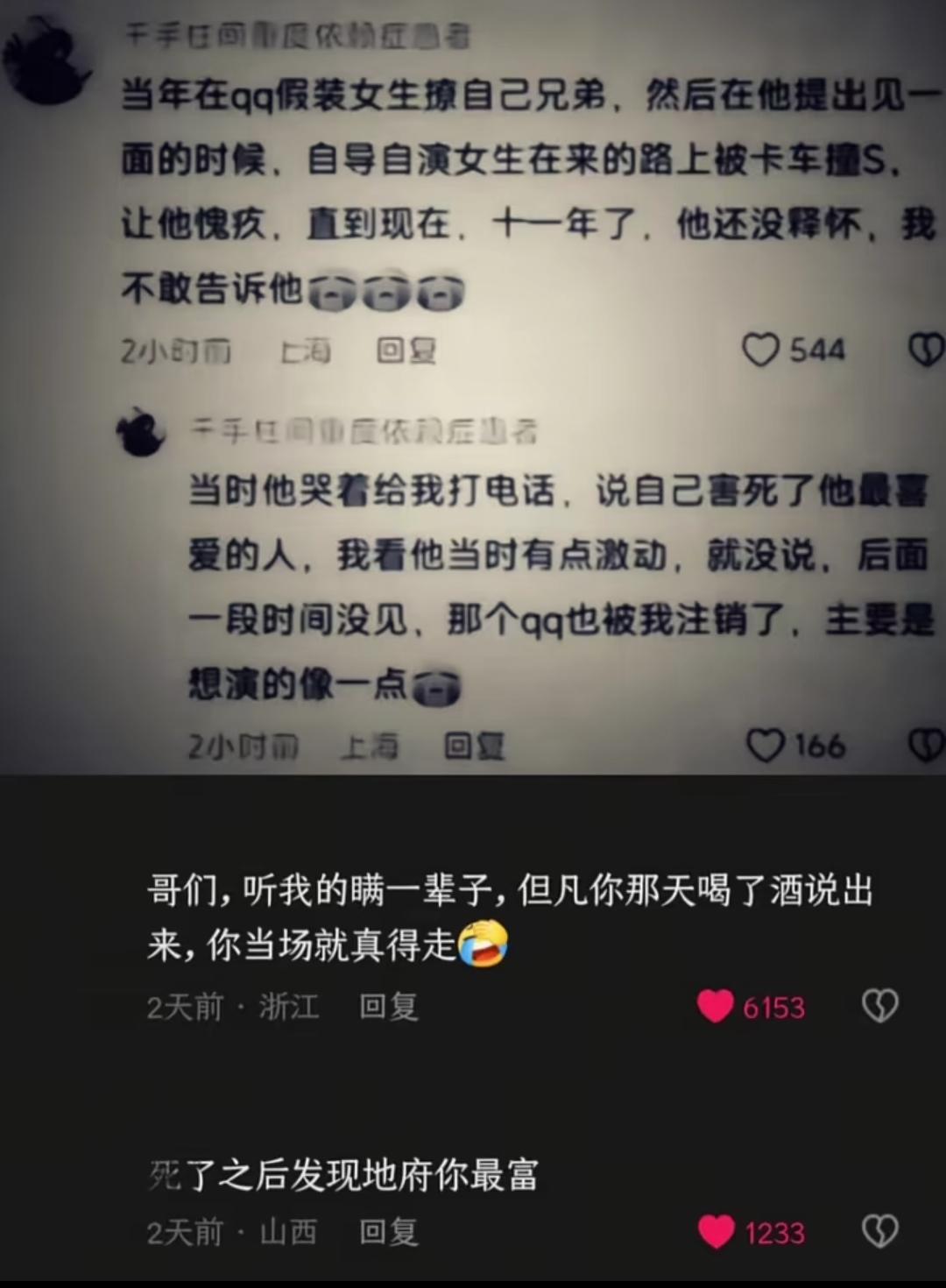 这也太损了[笑着哭]