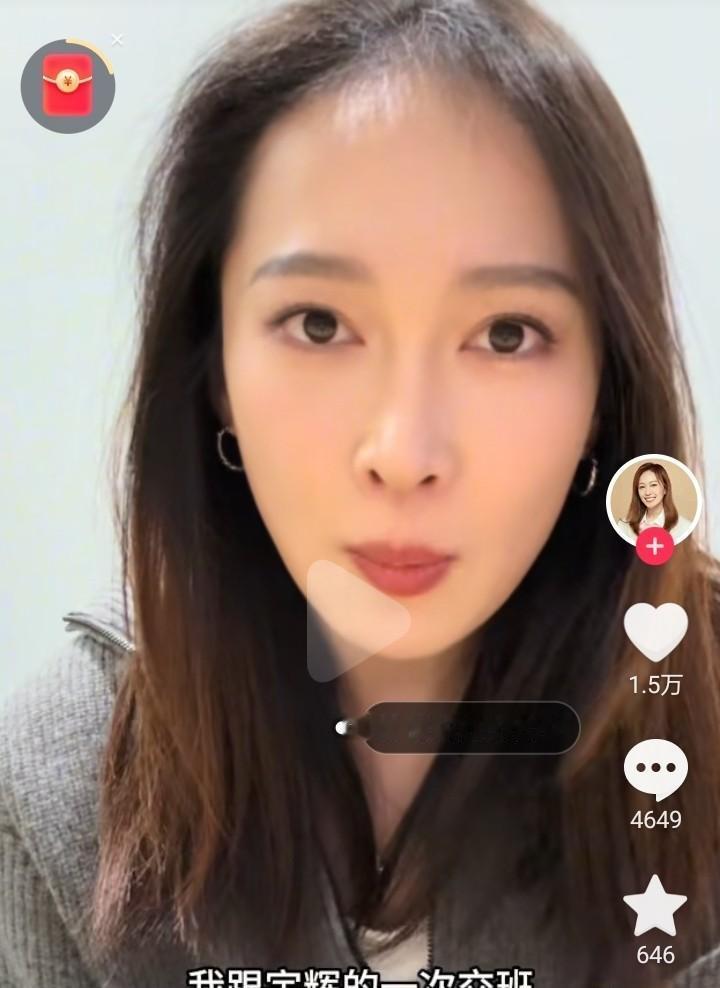 两年前，她连董宇辉的名字都不敢提。现在一口一个“宇辉”，叫得亲热。视频发出3