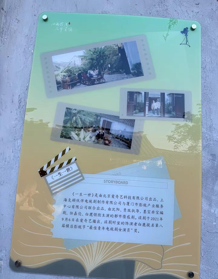 你以为逛古镇是看风景？错了，是住进任嘉伦和白鹿的定情画面里。太平老街的王皋故