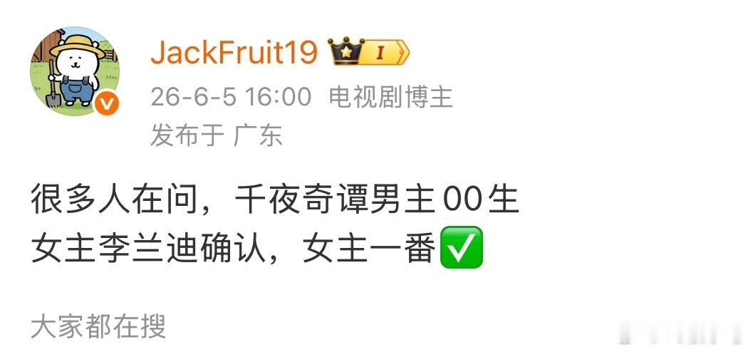 也行吧，这位无条件全肯定