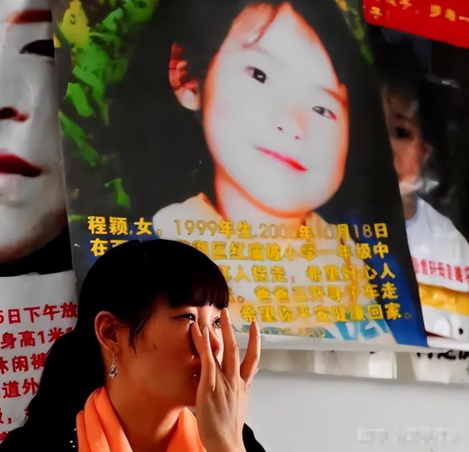 2005年，西安一名6岁女孩遭遇拐卖，9年来她一直默默忍耐，没有放弃寻找亲人。她