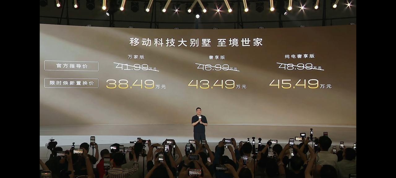别克GL8家族超级焕新季，GL8陆尊限时焕新价28.49万起，比指导价优惠5.5