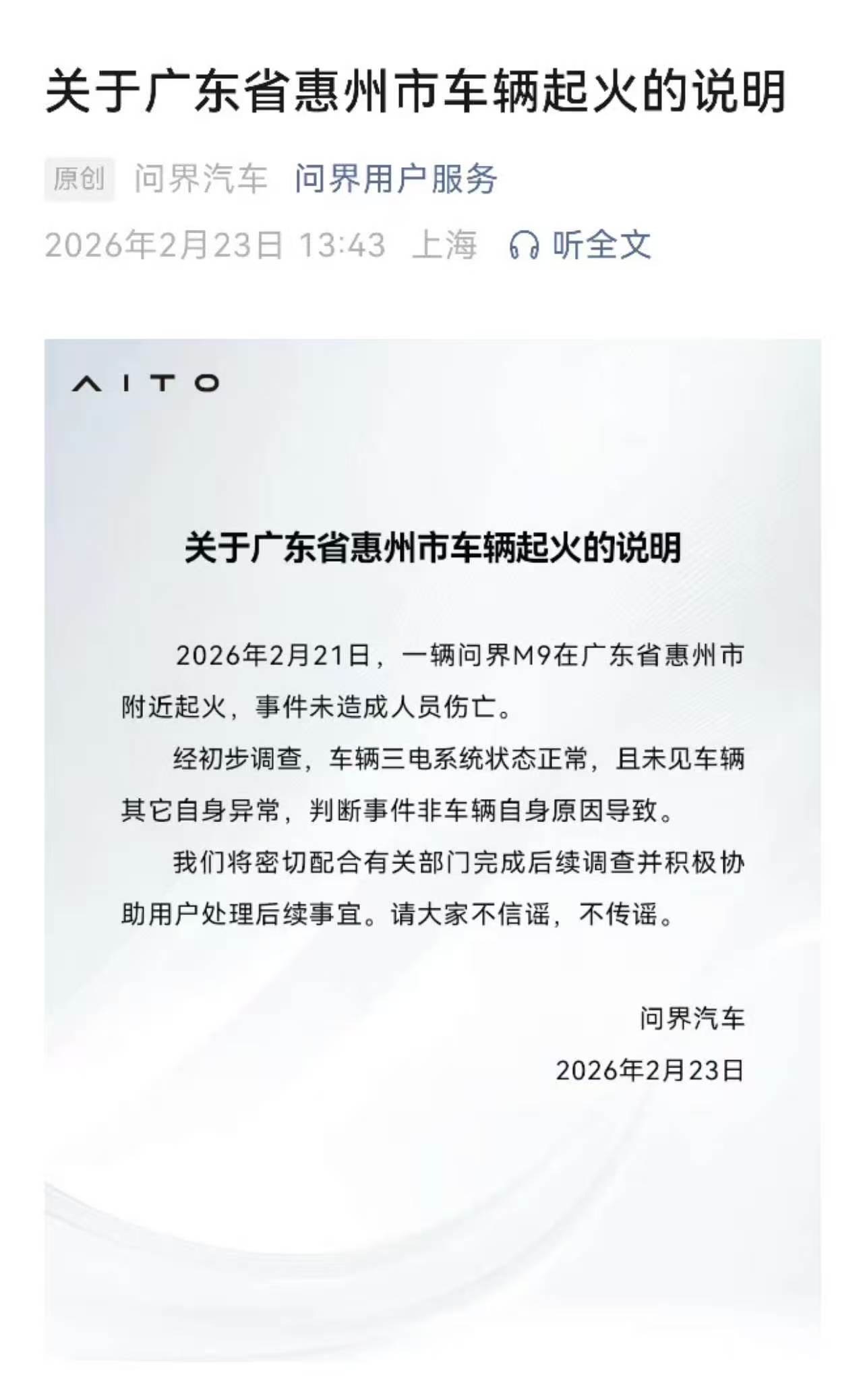 前后对比着看，是不是很有意思？只有跟厂长一样坚持实事求是，才不会左右互博，前后打