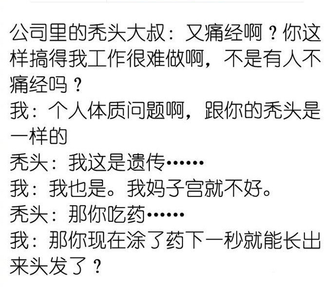 怼怼怼怼怼怼怼怼​搞笑​​​​