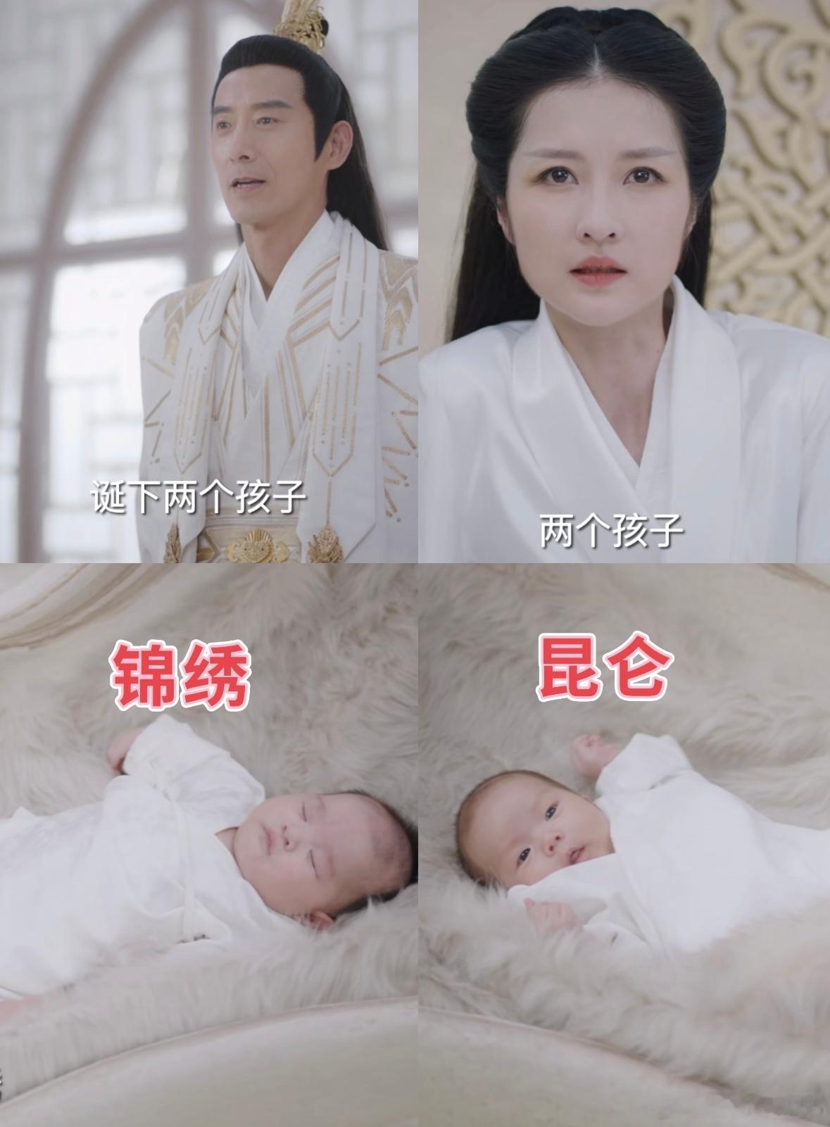 难怪这四口之家相处起来怪怪的...原来锦绣不是神后亲生，是天帝和某个仙女的孩子，