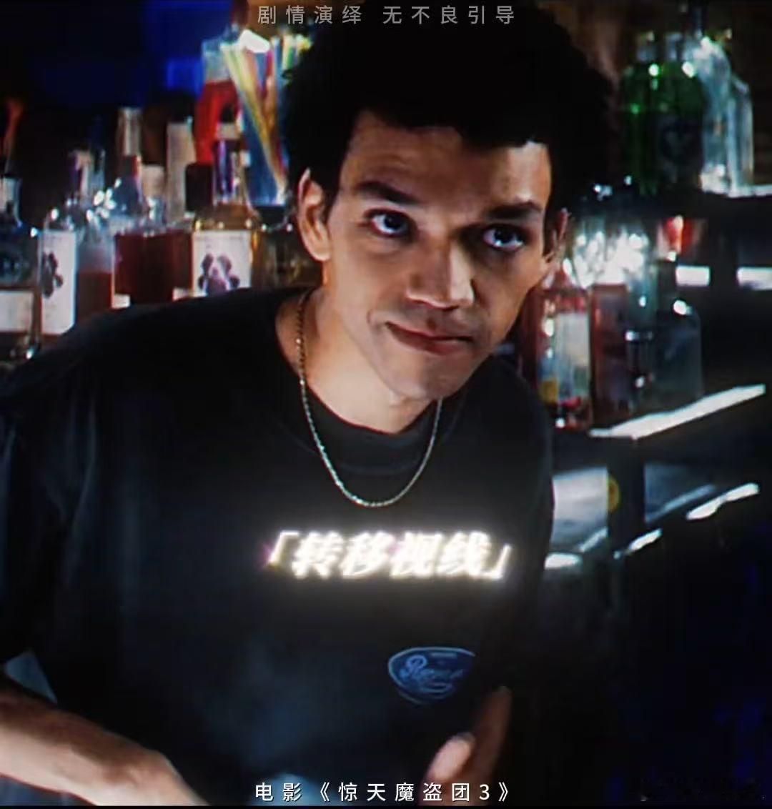 把正义变进魔术里，把反转玩出花来，那必须得好好看看是怎么个事儿