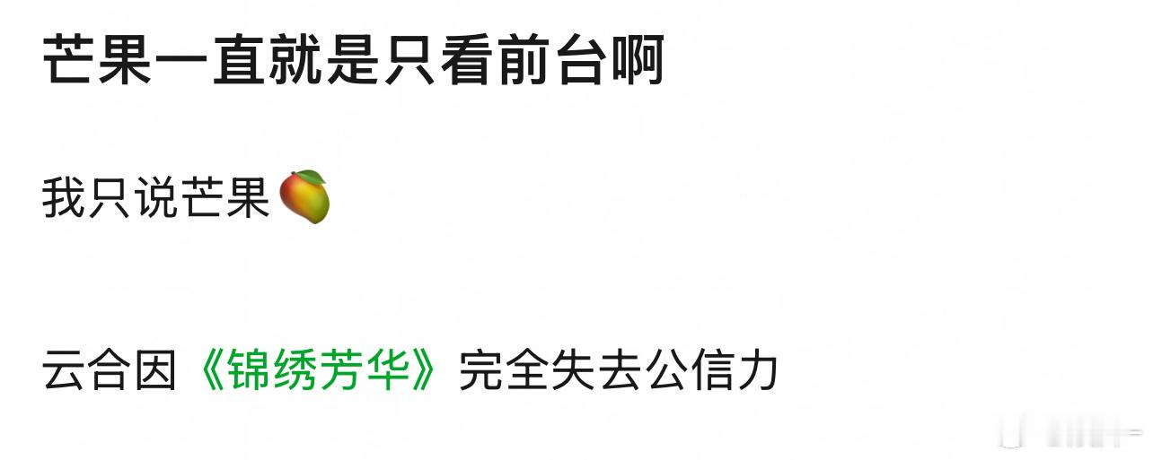 黑你的人最知道哪里冤枉你了啊！​​​