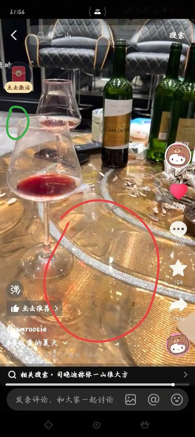 这是什么，怎么还有新的