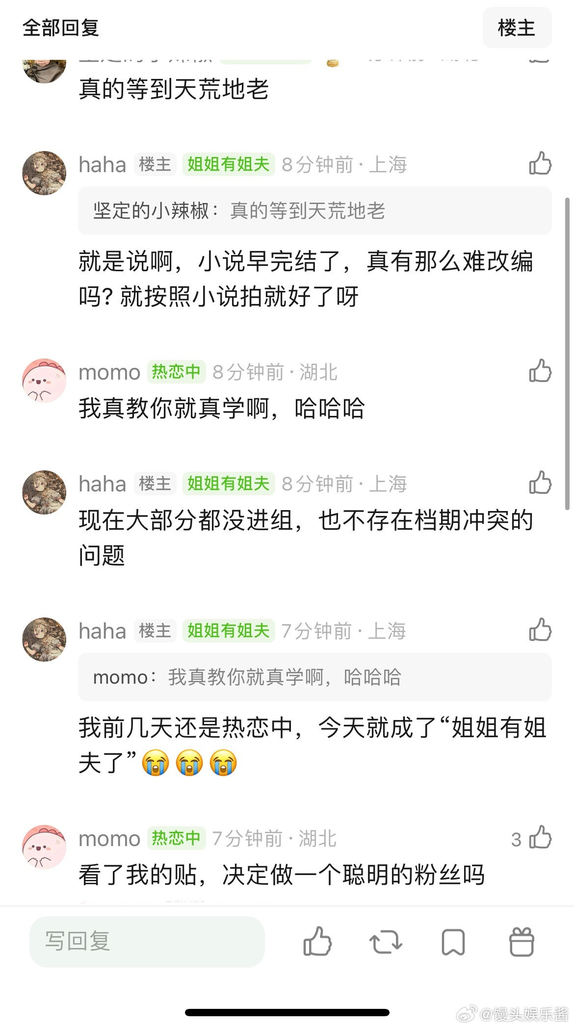 庆余年3为什么到现在都不开机？再不拍主演都老了