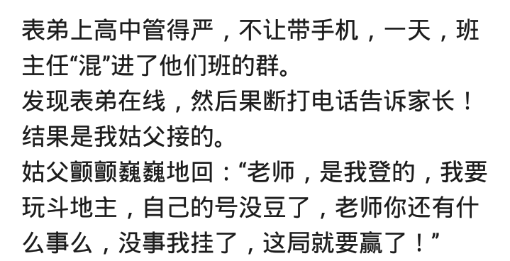 无法体会到的快乐