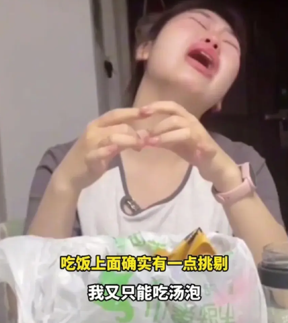 “那个五花肉上面全是毛，那些阿姨在抢饭，我只能吃凉白开泡饭。”女孩哭的一把鼻涕一