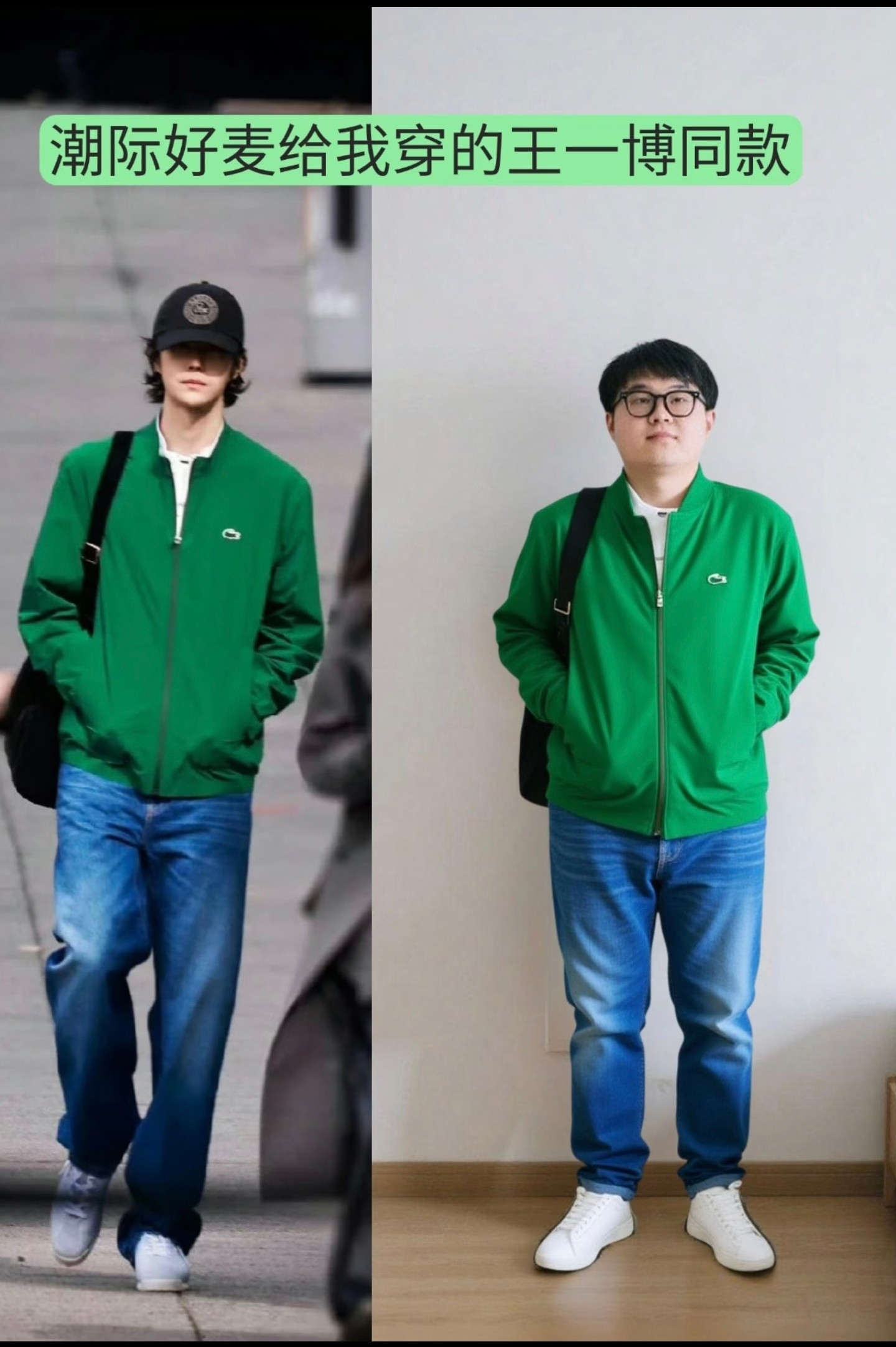王一博：我不是模特，我只是衣服的救星！💚普通人越界？小心被他的颜值和身材双重暴