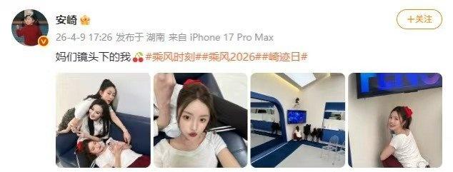 一声妈妈太暖心，同框画面超治愈​​​