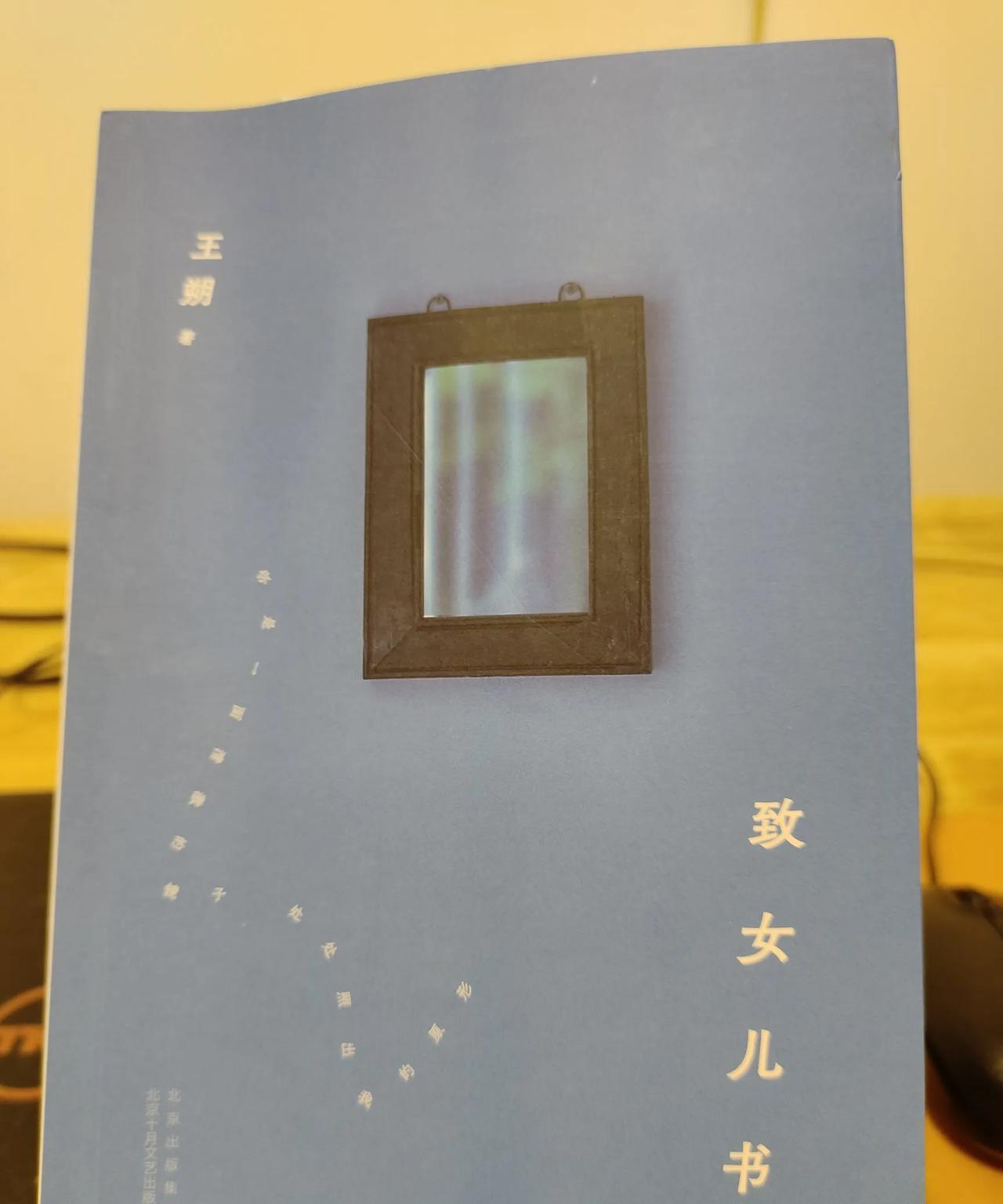 44岁，被单位边缘化了，收入减少。好处，当然也是肉眼可见的:每天工作量不大，压