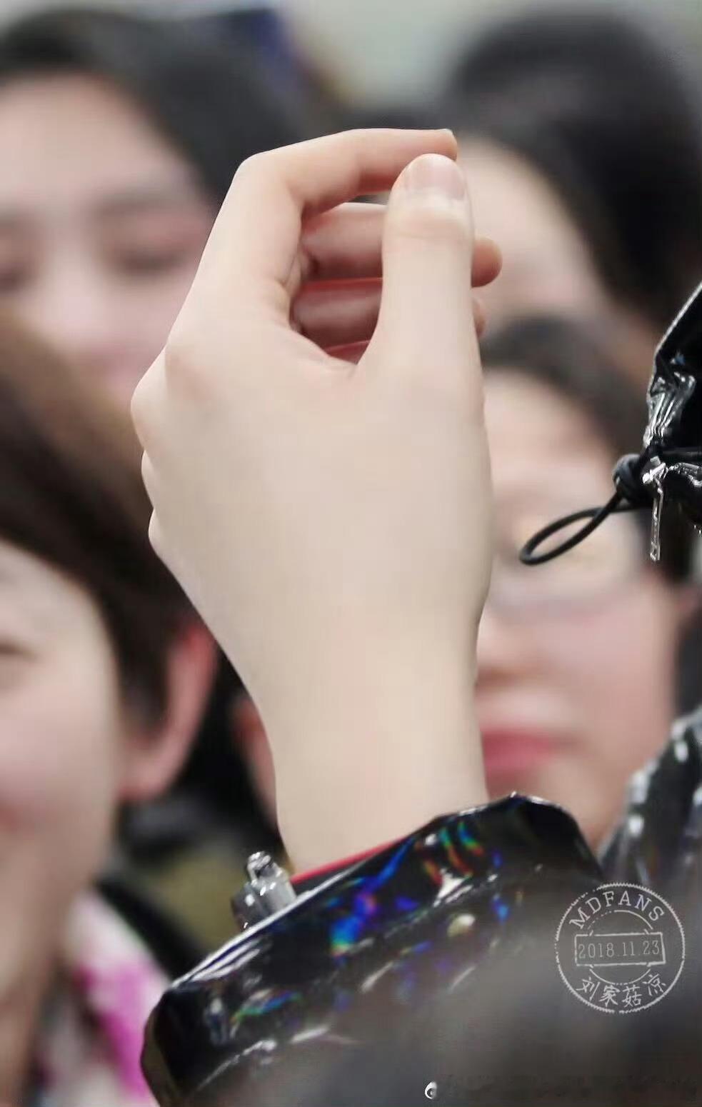 摩登兄弟好白的手[爱心][爱心]​​​