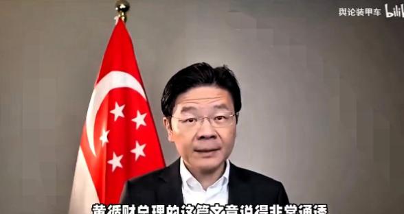 金龙鱼口碑崩塌？新加坡总理黄循财的口无遮拦，坑惨了自家企业！个人认为金龙鱼口碑