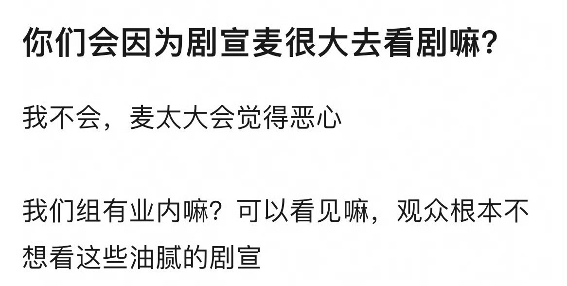 咋说​​​