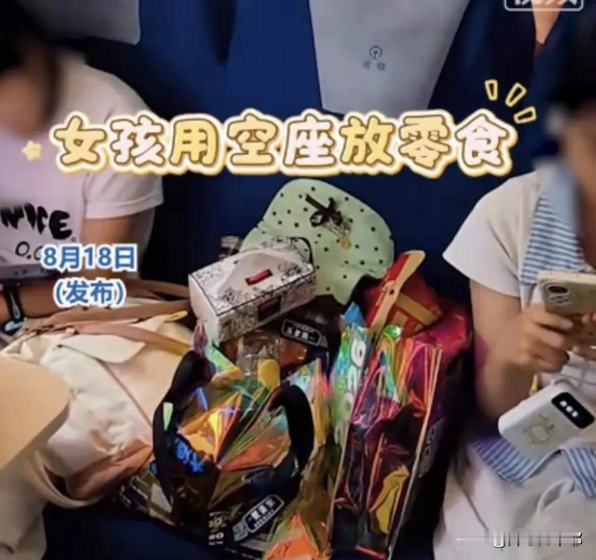 2女孩买3个座位，12306的回复听着道理，再仔细琢磨，明显就有很大的错