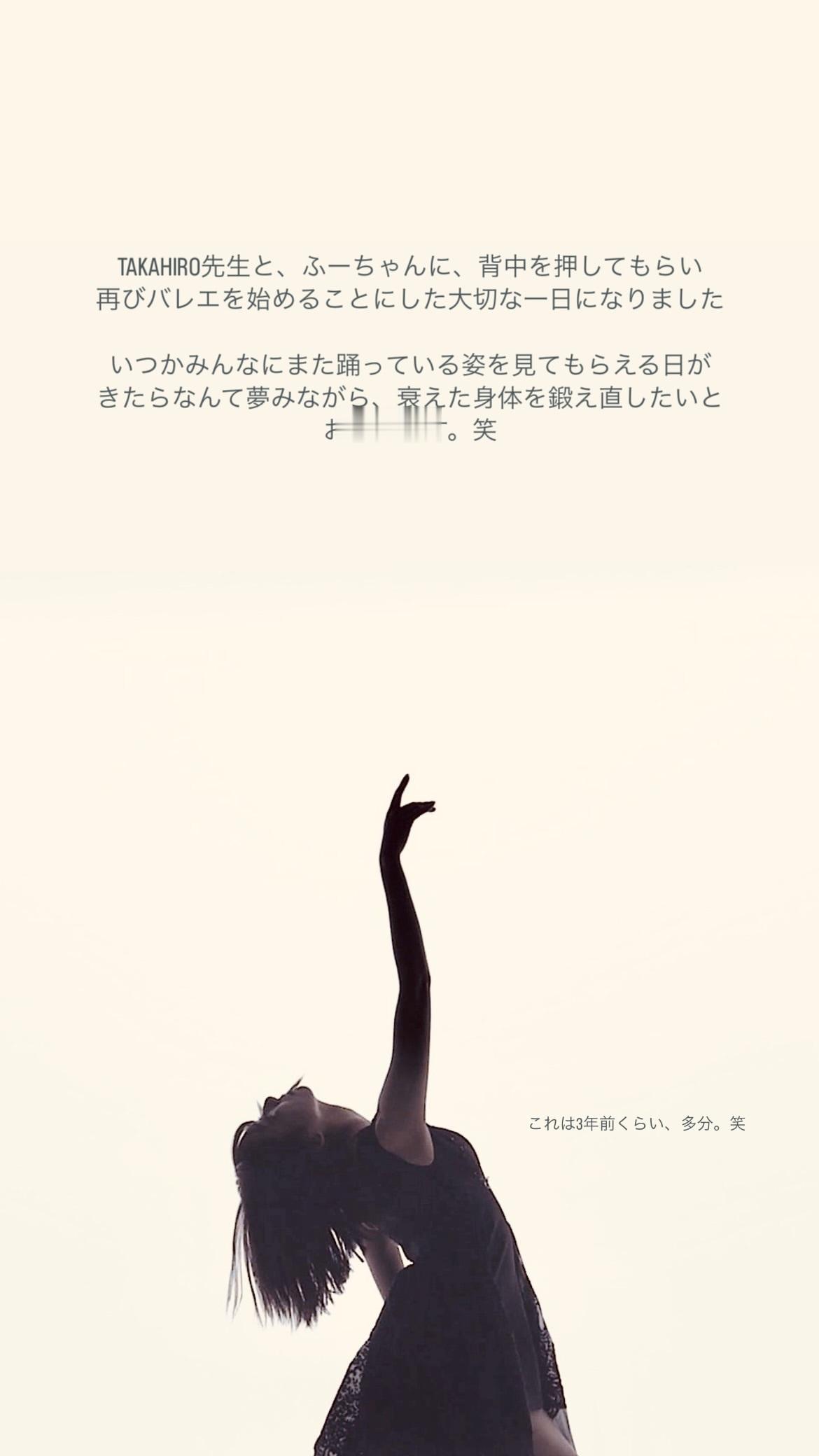 佐藤詩織​​​