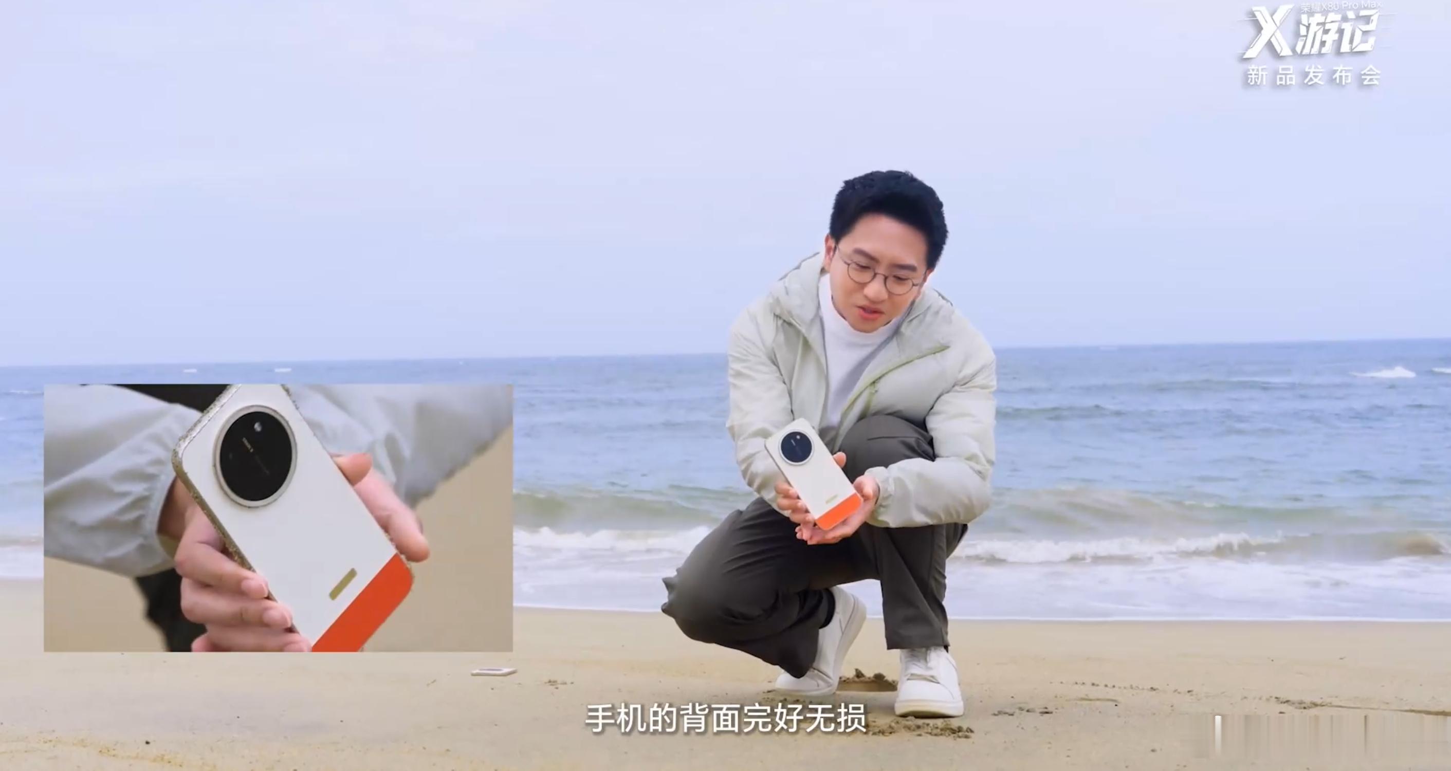 上刀山下火海的荣耀X80ProMax发布会上展示的极限挑战，比如高空跌落、热水煮