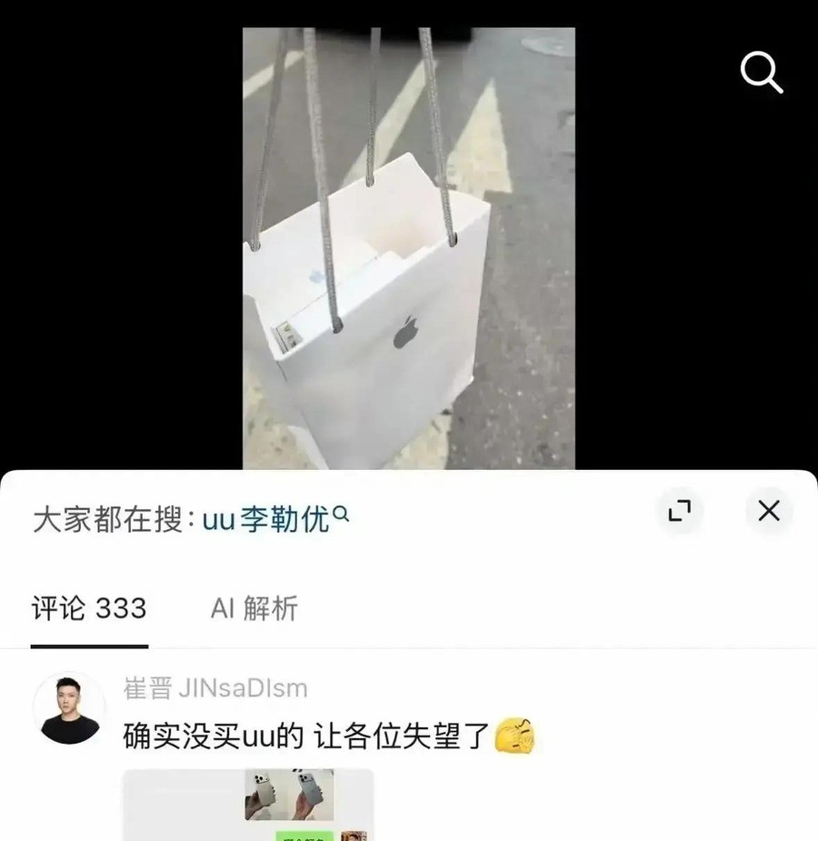 崔晋问李勒优要什么颜色的手机，李勒优回了一大段话，反复说“谢谢哥哥”。截图晒出来，没人骂崔晋抠门了。