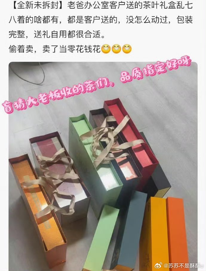 刷到你之前我简直在乱拍马屁原来拍马屁也是技术活！上闲鱼抄抄高情商话术，走心不油