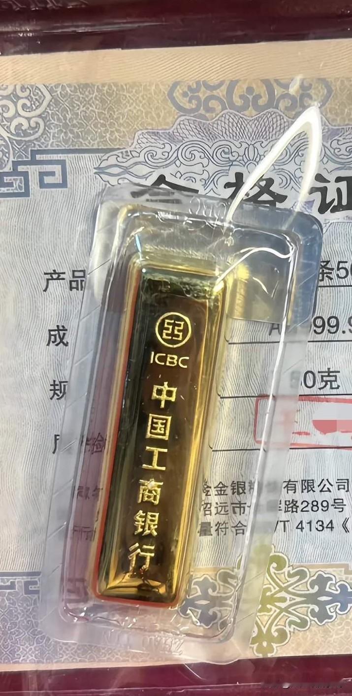 真是情景重现了。两年前的此时我也是躺在家里这个沙发上。刷着某银行的APP。