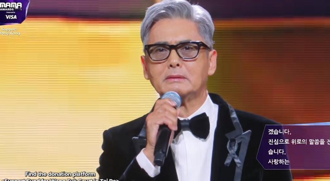 来瞧瞧周润发在香港举办的MAMA颁奖礼上的表情管理。前一秒，他满脸悲戚地呼吁观众