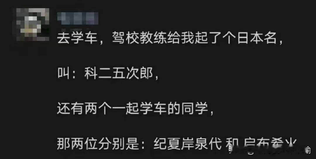 还有松下守砂