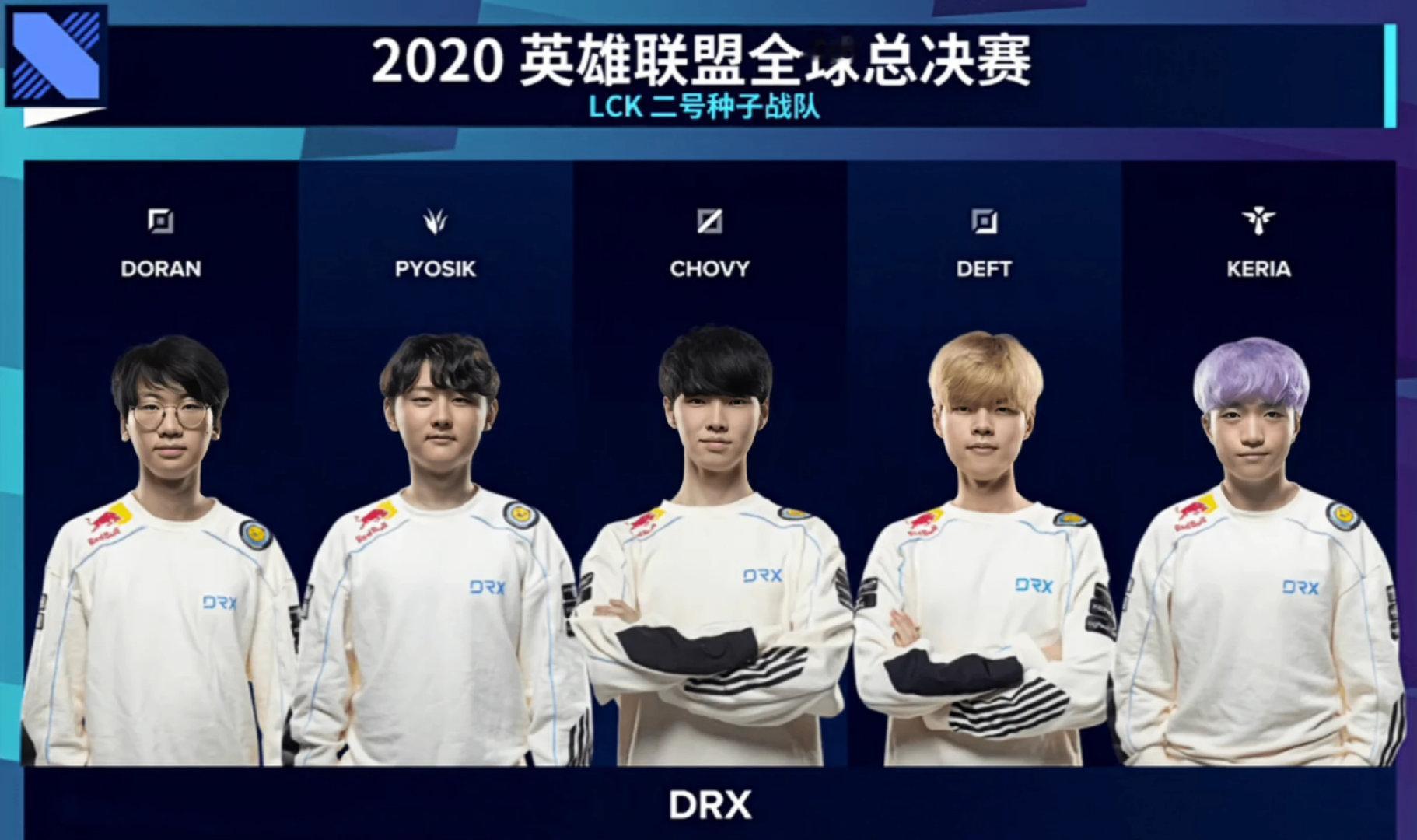 问图中一共几个冠军？答案总共7个冠军，谁能答上来都是哪几个？？Gumayusi谈