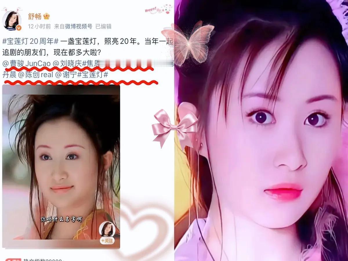 谁懂啊！舒畅给老同事打招呼迟迟未获回应，自己点赞互动的样子，戳中了多少人对“行