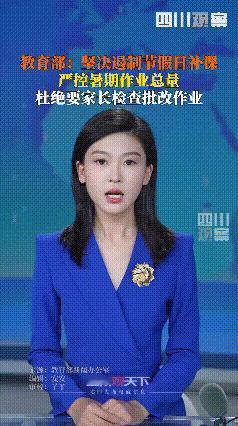 补课班的日子快到头了，补课，补课，令家长们心累，暑假期间还是频频在现，为什