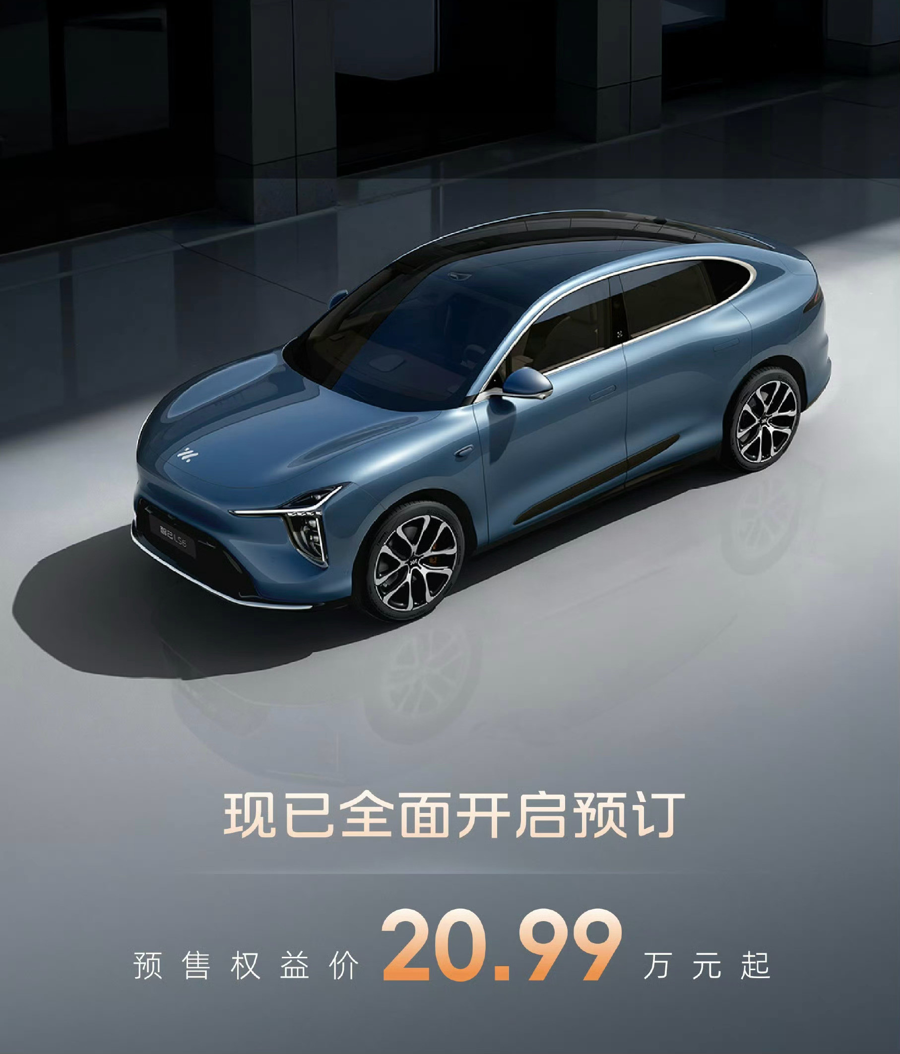 20-30w的增程车天都塌了，智己LS6给增程市场扔了一颗重磅炸弹，第一款66k