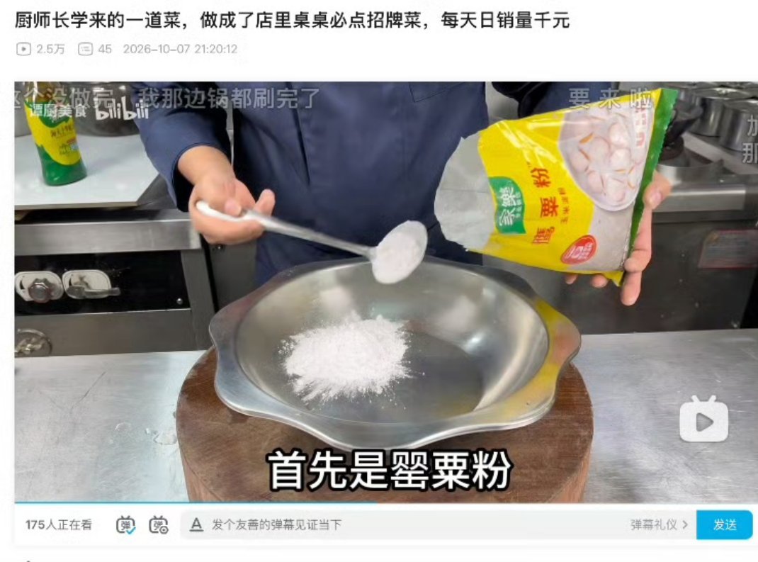 ai字幕。。。神特么罂粟粉。。。​​​